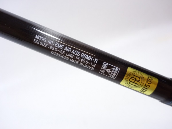 エメラルダスエアＡＧＳ ８６ＭＨ